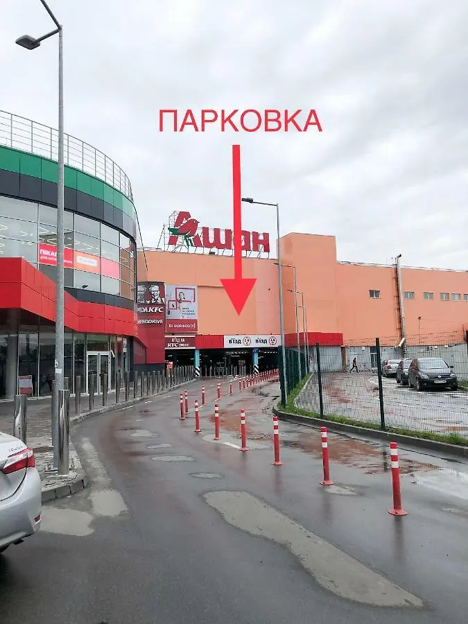 Апартаменты East Residence White Киев