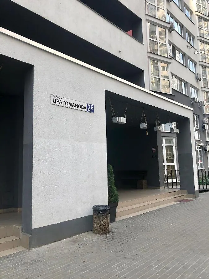 East Residence White كييف